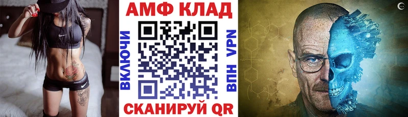 Амфетамин Premium сколько стоит Орск