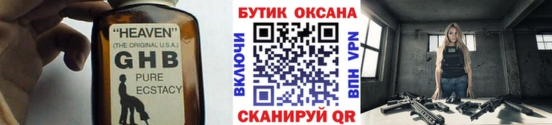 Бутират оксана маркетплейс телеграм Орск