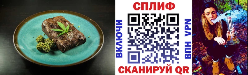 Cannafood конопля  Орск 