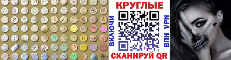 ЭКСТАЗИ TESLA  где купить   Орск 