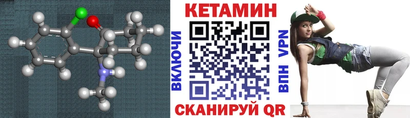 КЕТАМИН ketamine  где продают наркотики  Орск 