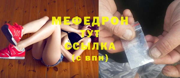 гашиш Гусь-Хрустальный