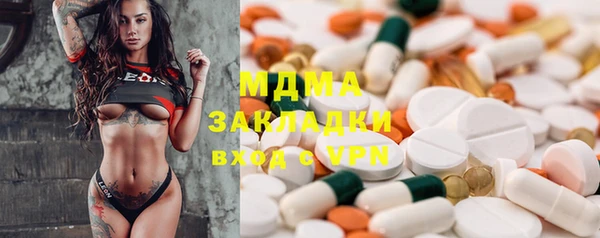 мефедрон мука Горнозаводск