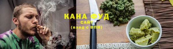 мефедрон мука Горнозаводск