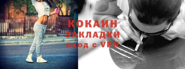 MDMA Premium VHQ Гусиноозёрск