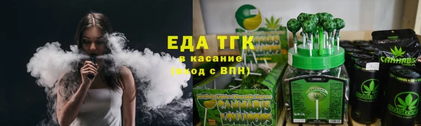мефедрон мука Горнозаводск