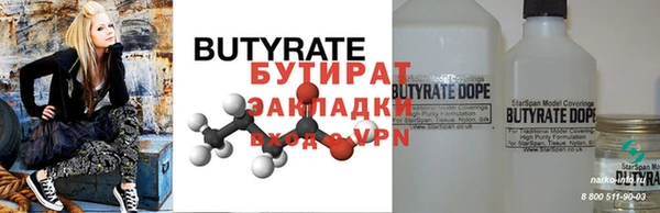 MDMA Premium VHQ Гусиноозёрск