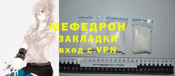 мефедрон мука Горнозаводск
