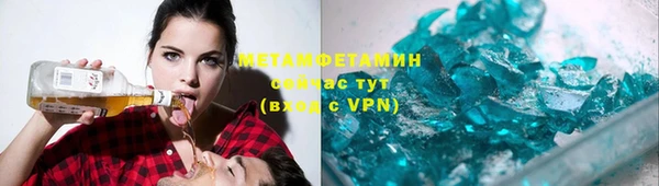 MDMA Premium VHQ Гусиноозёрск