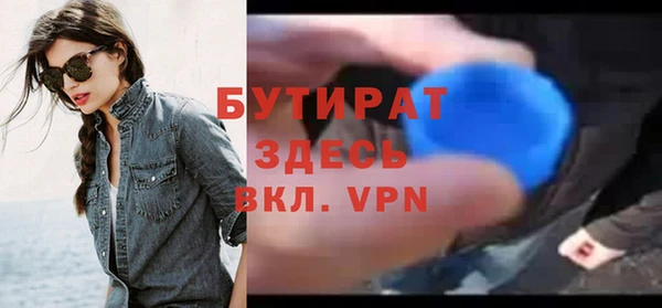 мефедрон мука Горнозаводск