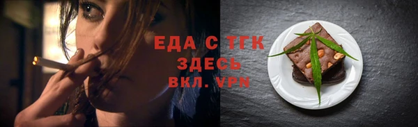 гашиш Гусь-Хрустальный