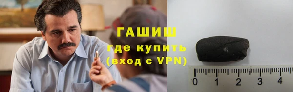 гашиш Гусь-Хрустальный