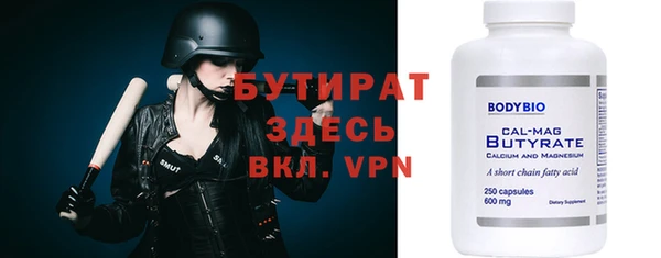 гашиш Гусь-Хрустальный