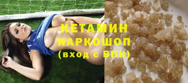 твердый Горняк