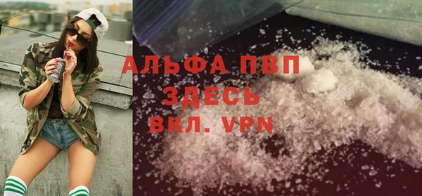 прущая мука Горно-Алтайск