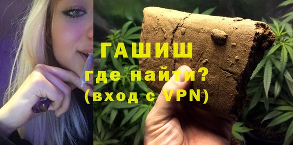 гашиш Гусь-Хрустальный