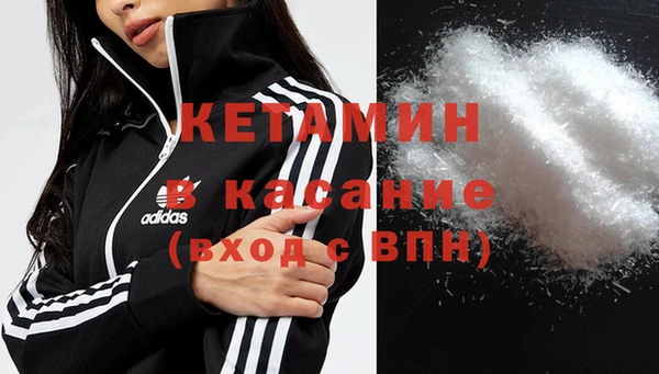 MDMA Premium VHQ Гусиноозёрск