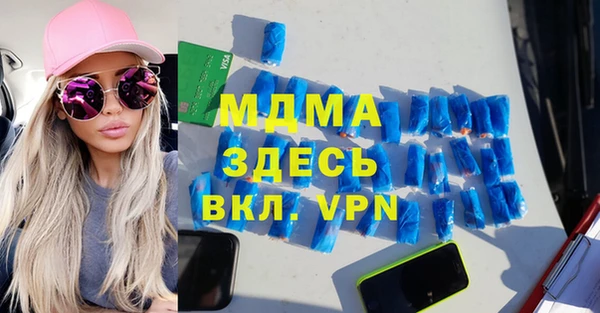 мефедрон мука Горнозаводск