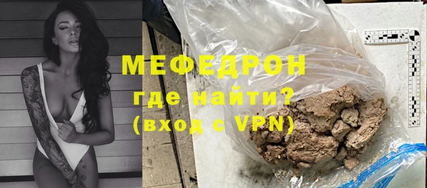 MDMA Premium VHQ Гусиноозёрск