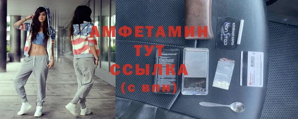 прущая мука Горно-Алтайск