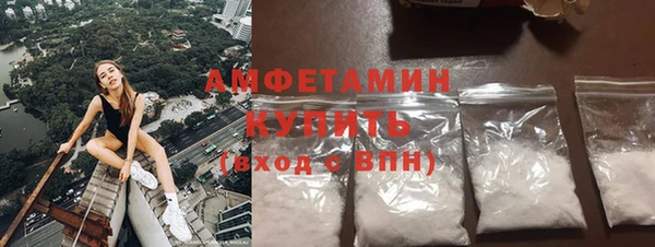 прущая мука Горно-Алтайск