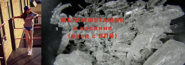MDMA Premium VHQ Гусиноозёрск