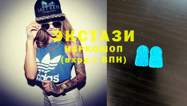 MDMA Premium VHQ Гусиноозёрск