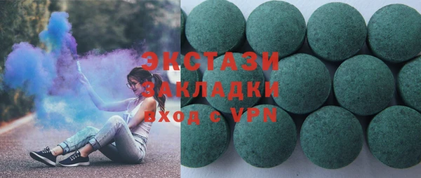 гашиш Гусь-Хрустальный