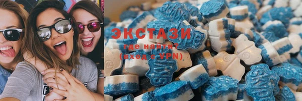MDMA Premium VHQ Гусиноозёрск