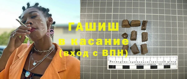 гашиш Гусь-Хрустальный