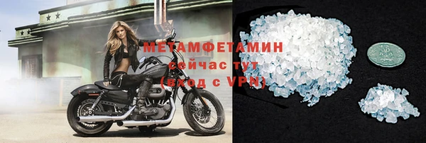 прущая мука Горно-Алтайск
