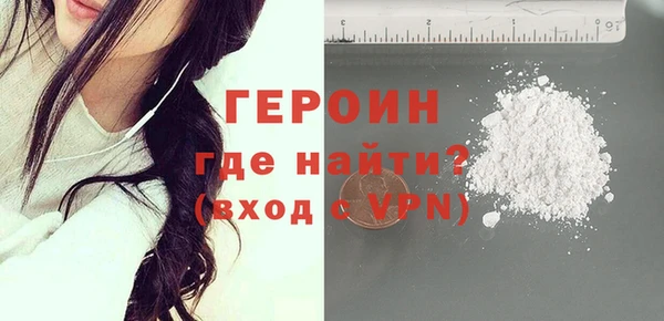 твердый Горняк