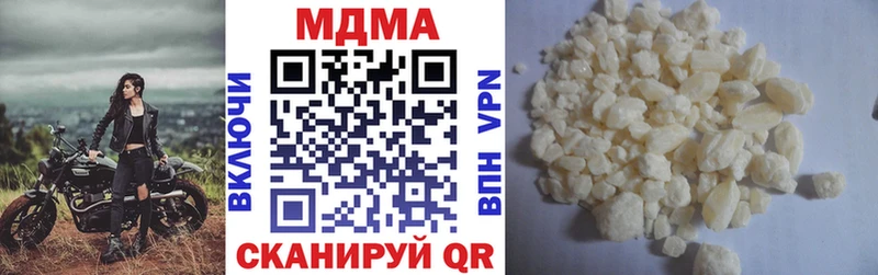 где купить наркотик  Орск  MDMA кристаллы 