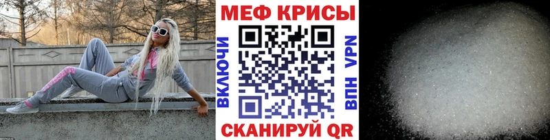МЯУ-МЯУ VHQ  Орск 