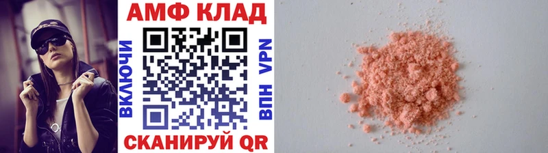 МЕТАМФЕТАМИН Methamphetamine  Орск 