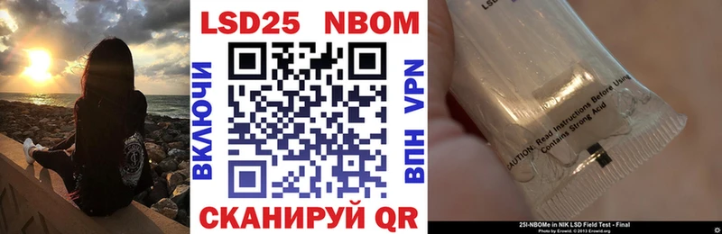 магазин    Орск  Марки 25I-NBOMe 1,5мг 